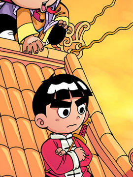 龙虎下山之龙虎风云会二十九