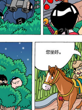 龙虎下山之皇家赌场四