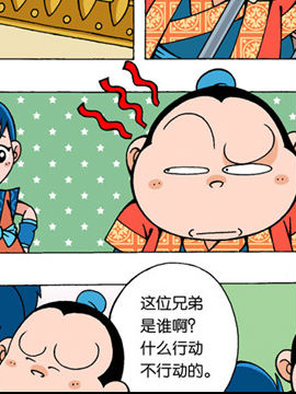 龙虎下山之皇家赌场二十二