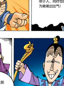 龙虎下山之皇家赌场十一