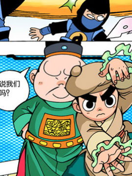 龙虎下山之皇家赌场三十六