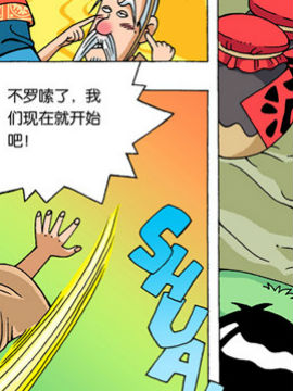 龙虎下山之皇家赌场十八