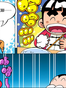 龙虎下山之龙虎风云会四