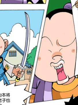 龙虎下山之龙虎风云会八