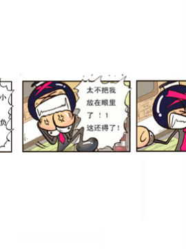 水果江湖第二辑一