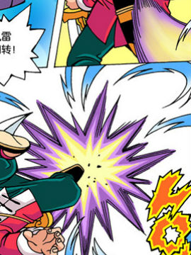 龙虎下山之皇家赌场四十