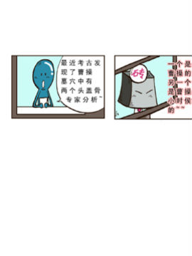 水果江湖第二辑十四