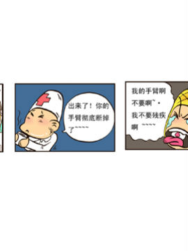 水果江湖第二辑三