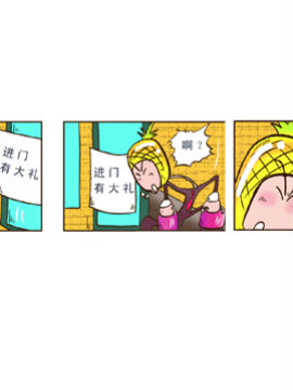 水果江湖第二辑四