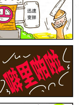 文具小子第一辑八