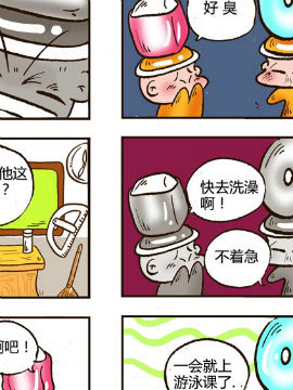 文具小子第二辑六