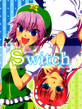 switch
