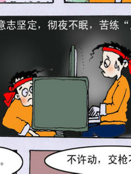 学子阿强第二季15