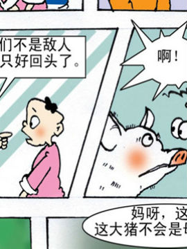 学子阿强第二季2