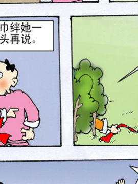 学子阿强第二季9