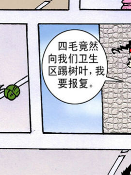 学子阿强第二季10