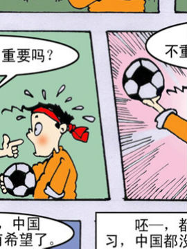 学子阿强第二季18