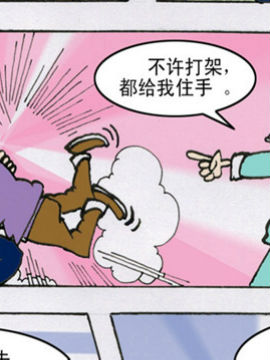 学子阿强第二季23