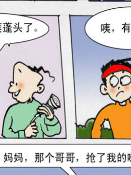 学子阿强第三季5