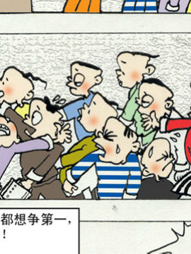 学子阿强第三季8