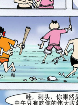 学子阿强第二季3