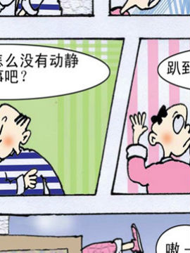 学子阿强第二季4