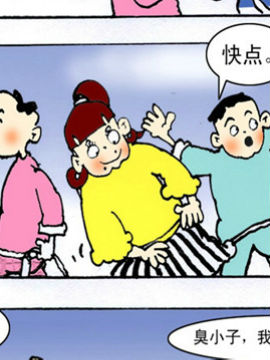 学子阿强第二季5