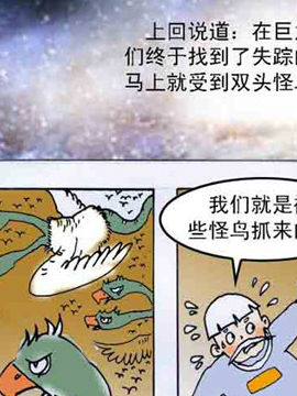 玩转火星37