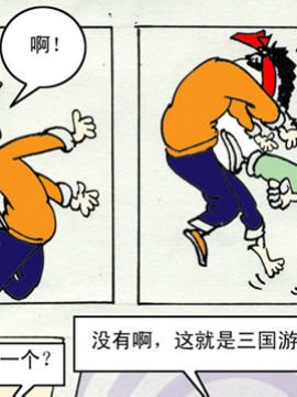 学子阿强第三季12