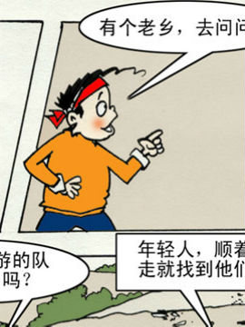 学子阿强第三季17