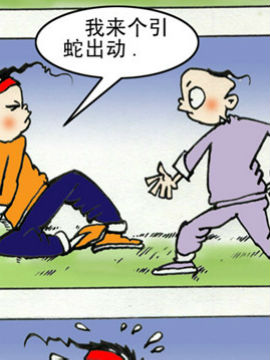 学子阿强第三季18