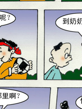 学子阿强第四季4