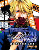 温情杀手十二宫