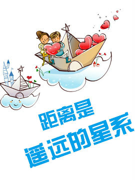 距离是遥远的星系