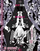 名为阿鲁巴罗兹的猫