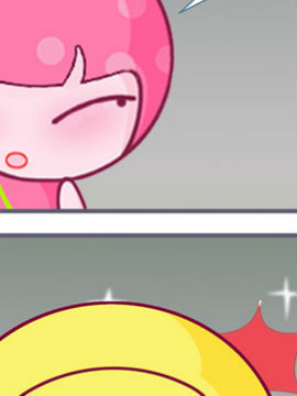 就细咿呀哟十七