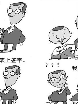 青少年保护法一