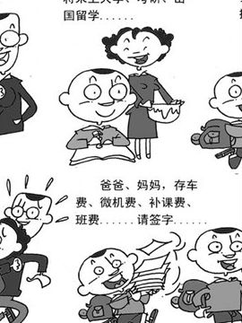 青少年保护法五