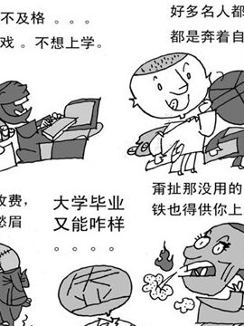 青少年保护法二