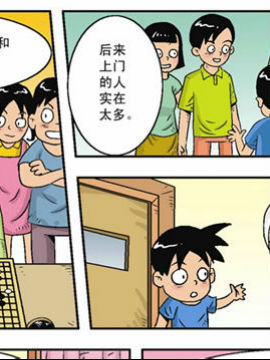 双征之三国风云十三