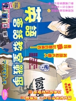 英语会话教室战争