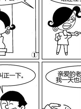 一家三口“鬼打架”二