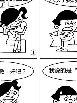 一家三口“鬼打架” 11