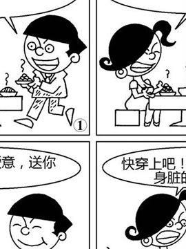 一家三口“鬼打架”13