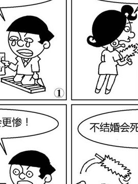 一家三口“鬼打架”六