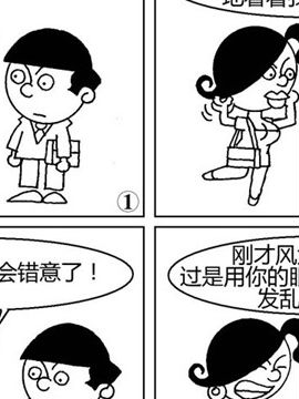 一家三口“鬼打架”15