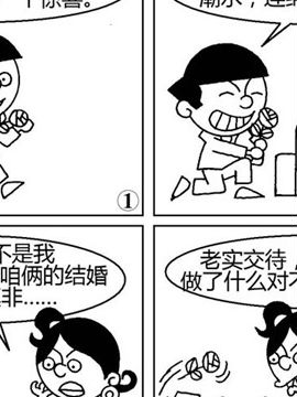 一家三口“鬼打架”16