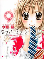 泪兔制服的单相思