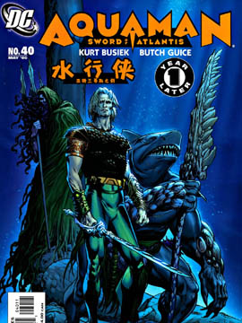 水行侠亚特兰蒂斯之剑