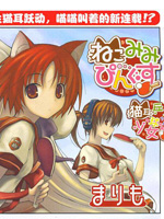 猫耳乒乓球少女